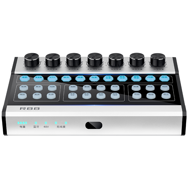 怡乐声R88专业网红户外直播声卡