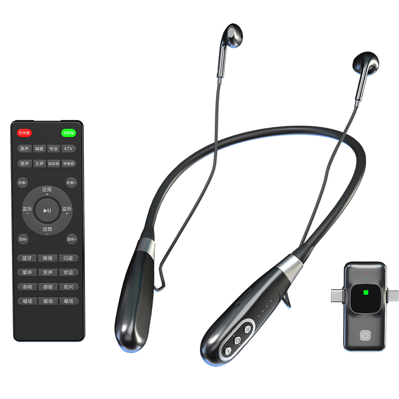 多功能遥控直播声卡耳机麦克风一体机